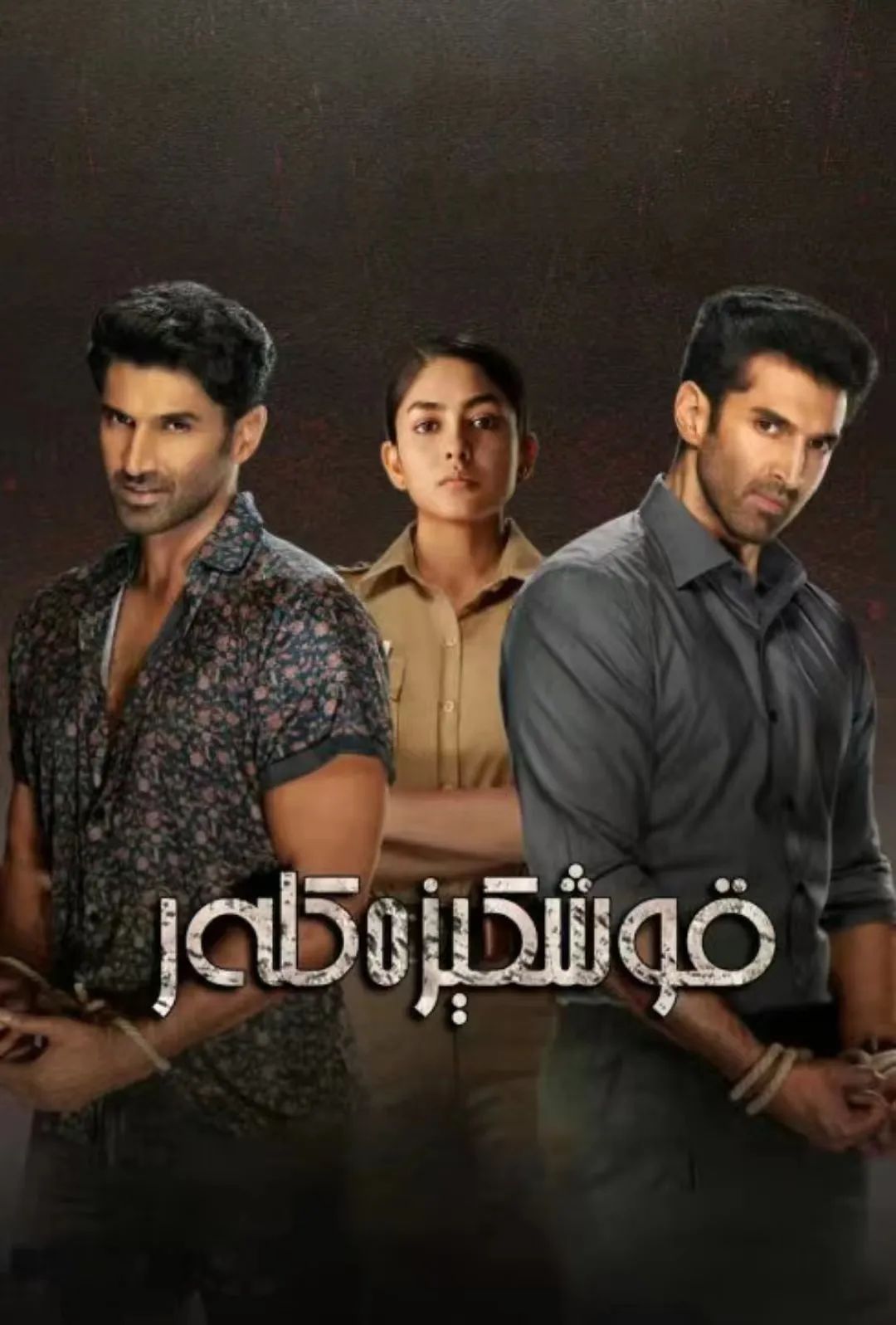 قوشكىزەكلەر