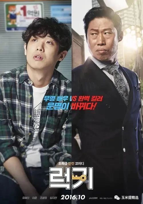 تەلەي ئاچقۇچى