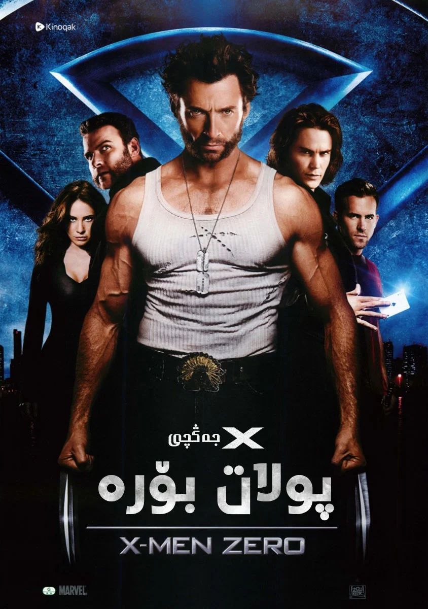 پولات بۆرە 1-بۆلۈم