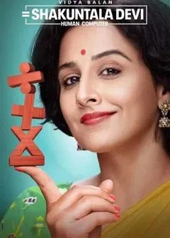 كومپىيۇتېر ئادەم