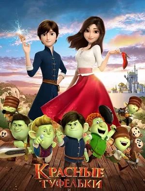 پاپلار ۋە قىزىل ئاياق