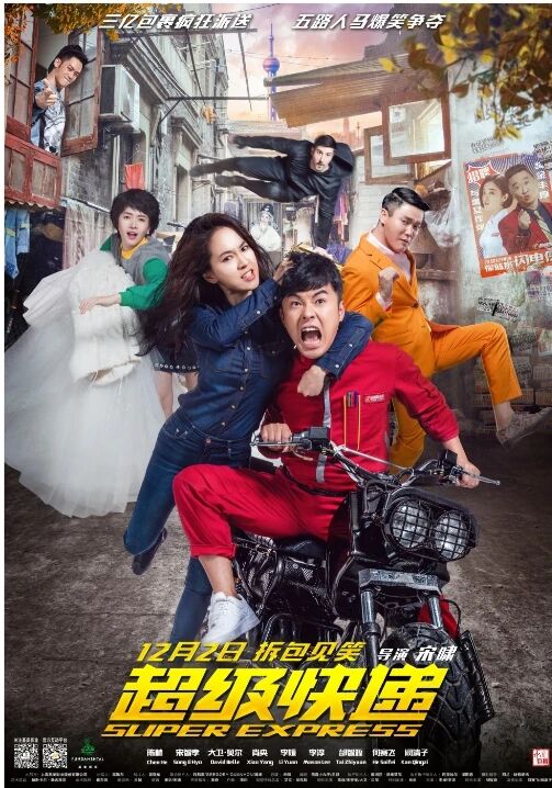 ئۇچقۇر يەتكۈزگۈچى