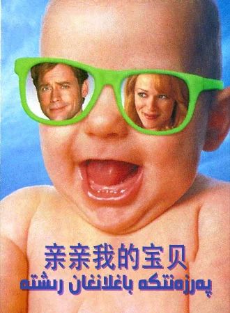 پەرزەنتكە باغلانغان رىشتە