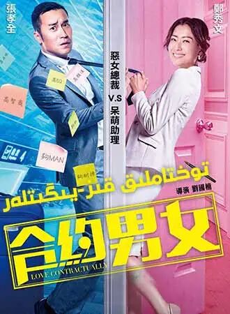 توختاملىق قىز-يىگىتلەر