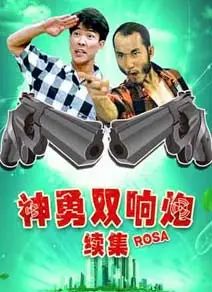 قوش ئاتار ئەزىمەتلەر