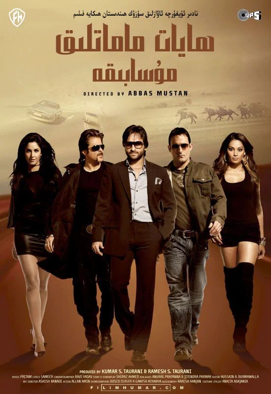 ھايات ماماتلىق مۇسابىقە 1-بۆلۇم