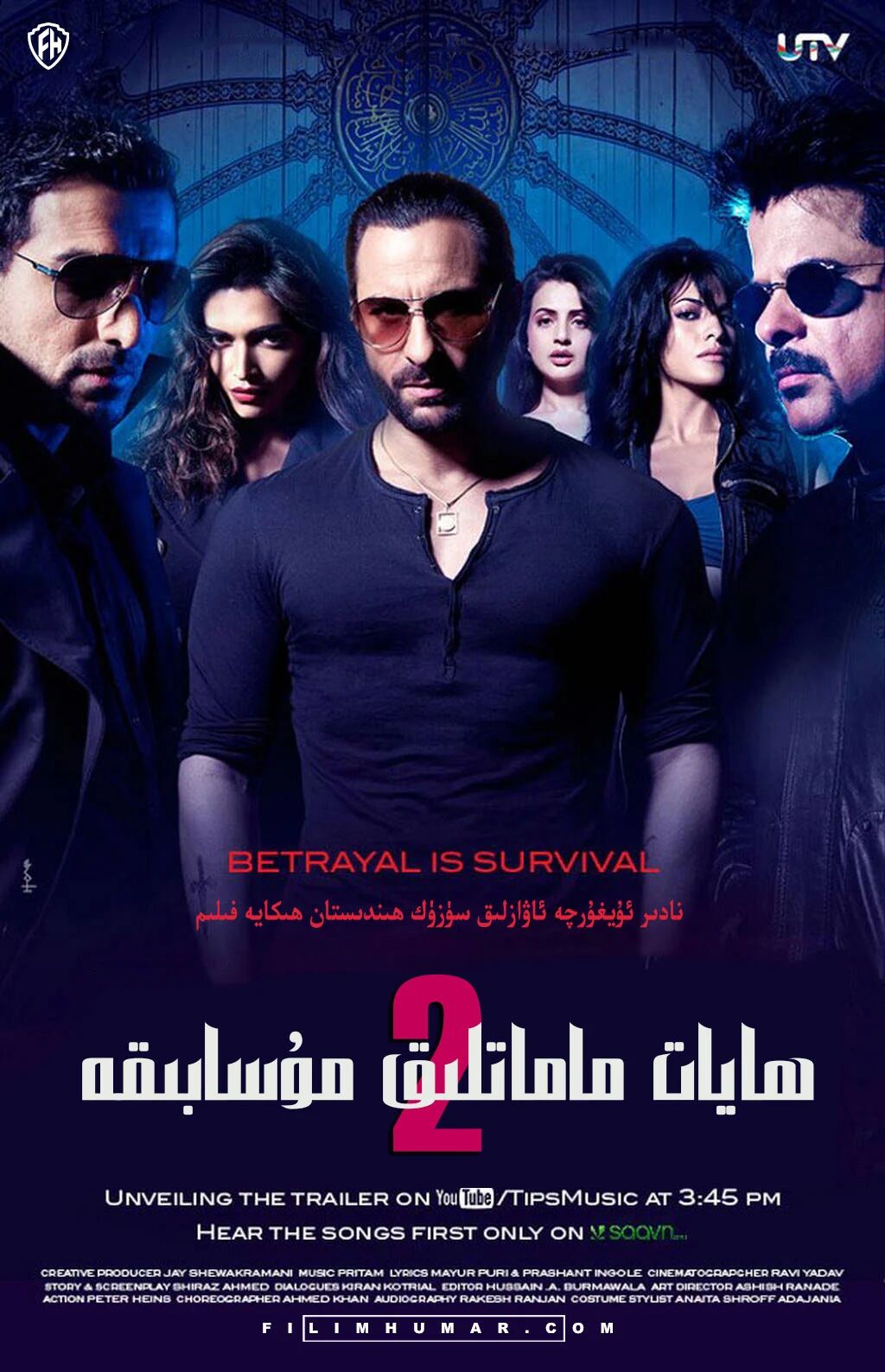 ھايات ماماتلىق مۇسابىقە 2-بۆلۇم