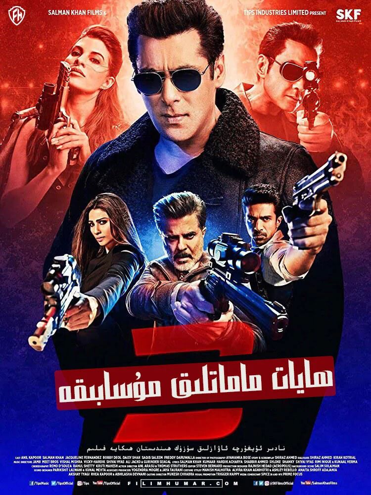 ھايات ماماتلىق مۇسابىقە