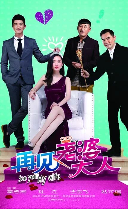 خوش سۆيۈملۈك خوتۇن