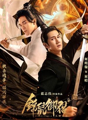 كىمخاپ چاشقان بىلەن خان مۈشۈكى