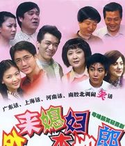 يىگىت بىزدىن قىز ياقا يۇرتتىن