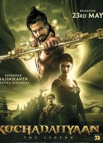 باتۇرلار رىۋايىتى