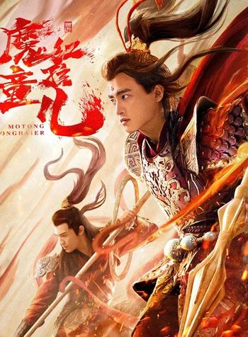 غەرىپكە ساياھەت : قىزىل باشلىق تۈگىنەك