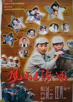 بوران-چاپقۇنلۇق شاڭخەي ساھىلى