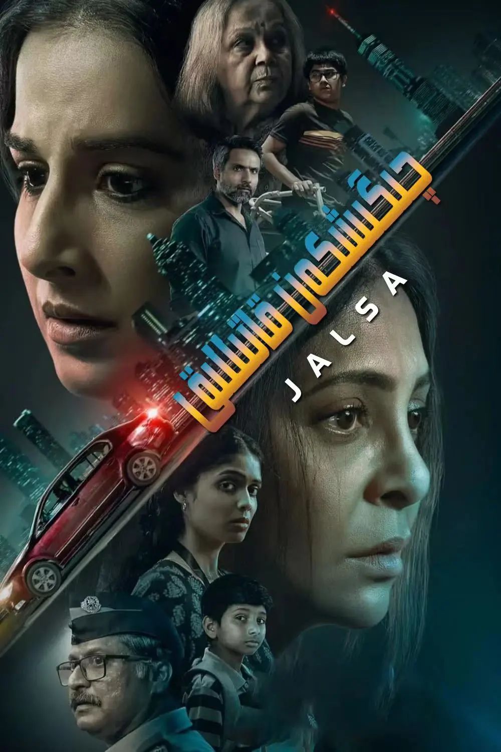 چىگىش قاتىللىق