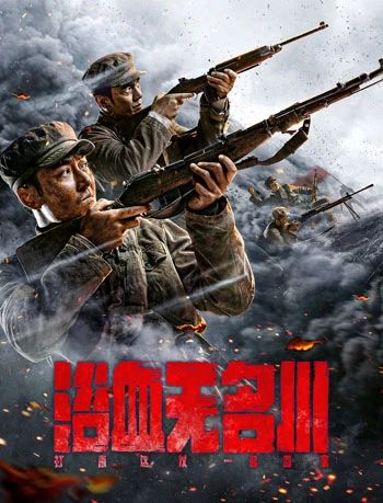 جەڭگاھتىكى نامسىز قەھىرمانلار