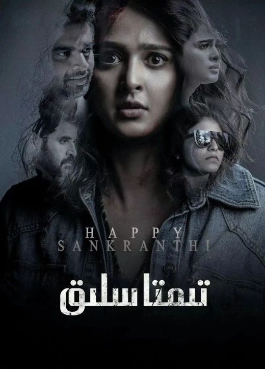 تىمتاسلىق 1-بۆلۈم