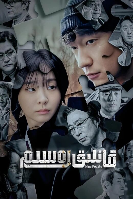 قانلىق رەسىم