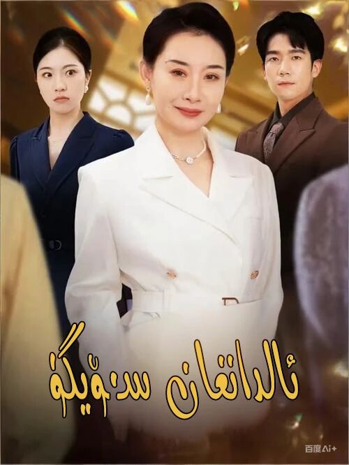 ئالدانغان سۆيگۈ