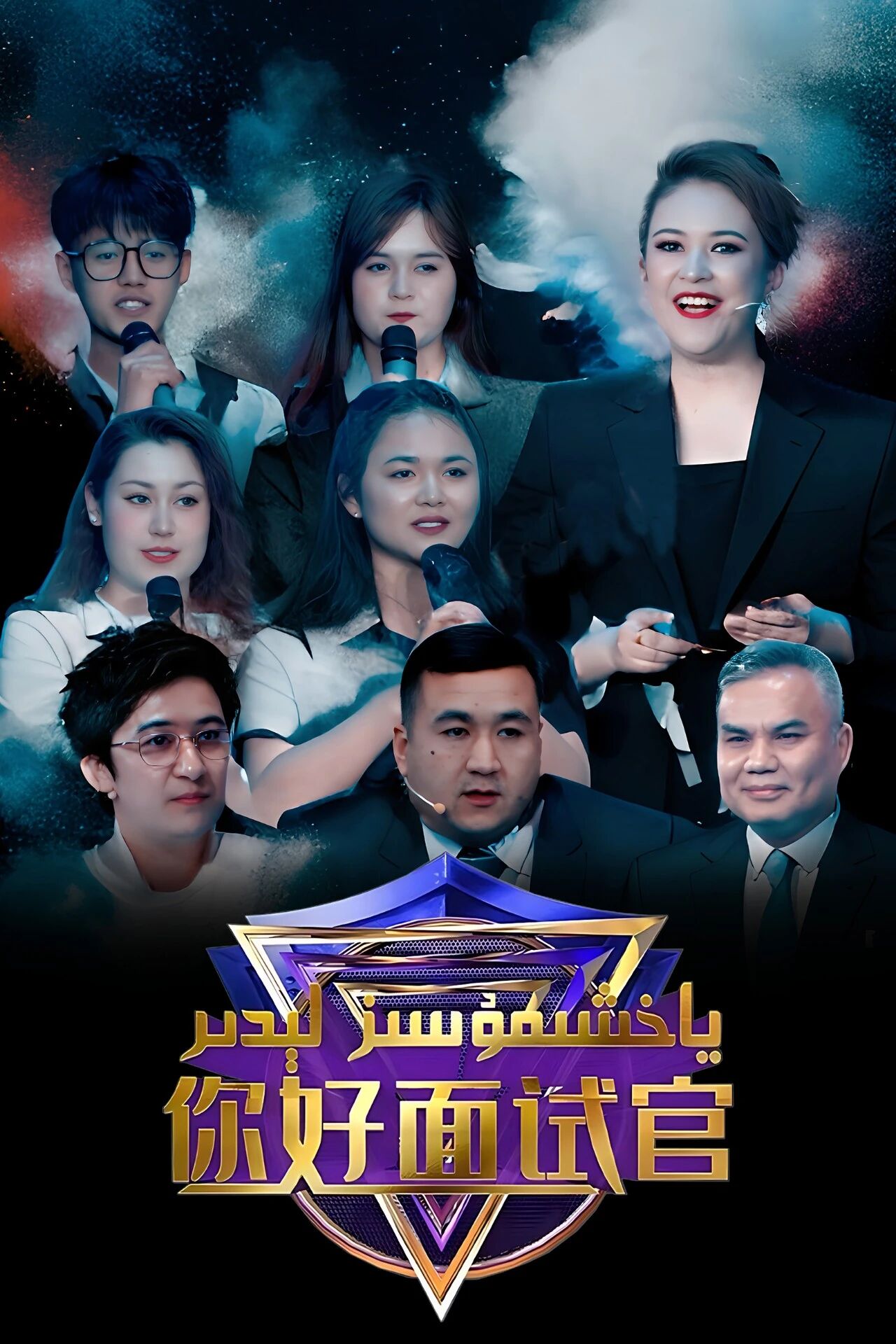 ياخشىمۇسىز لېدىر