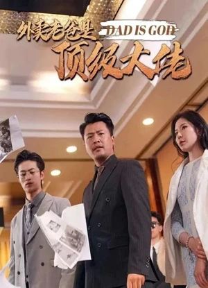 تاماق يەتكۈزگۈچى