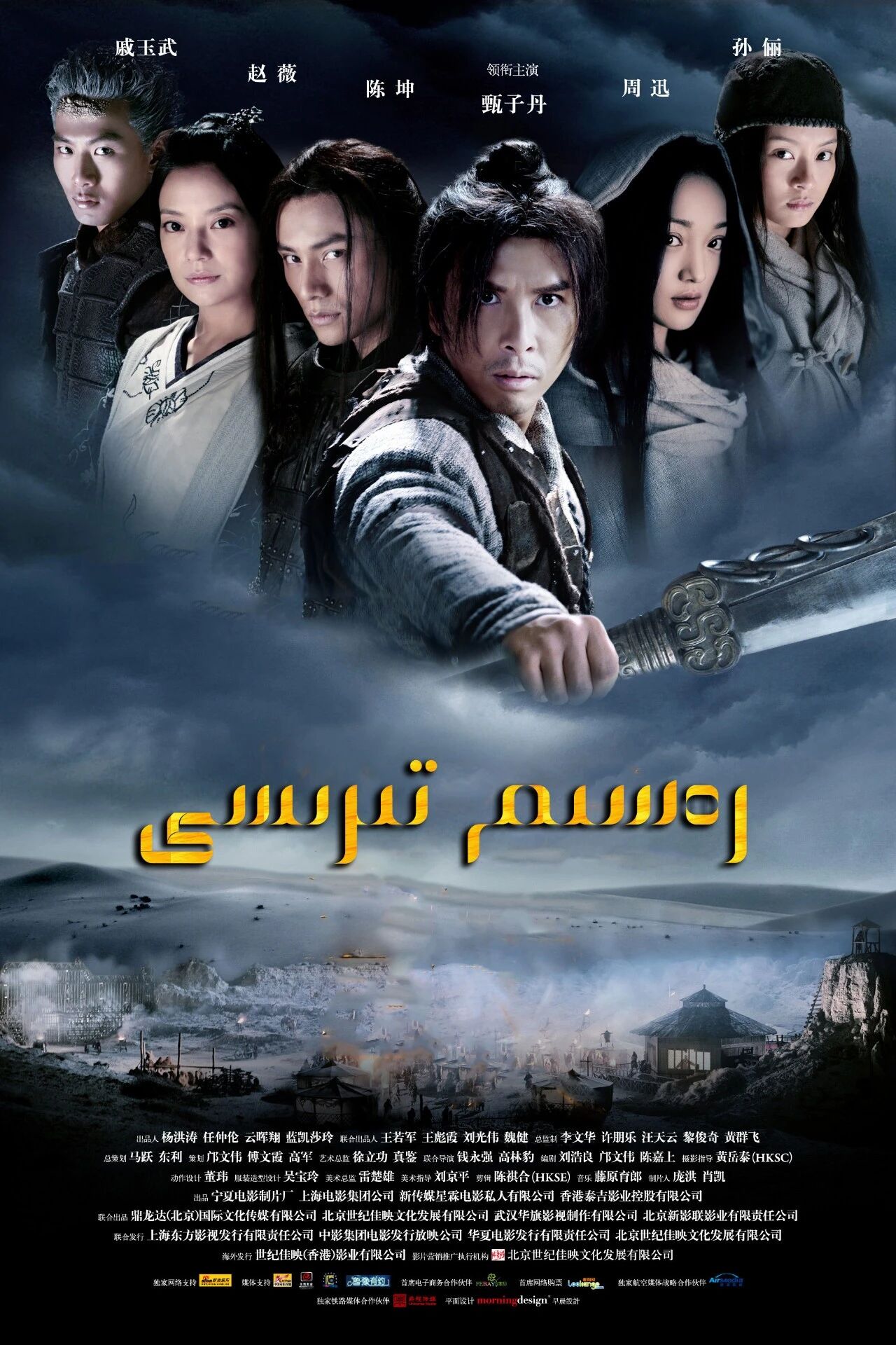 رەسىم تىرسى 1-بۆلۇمV