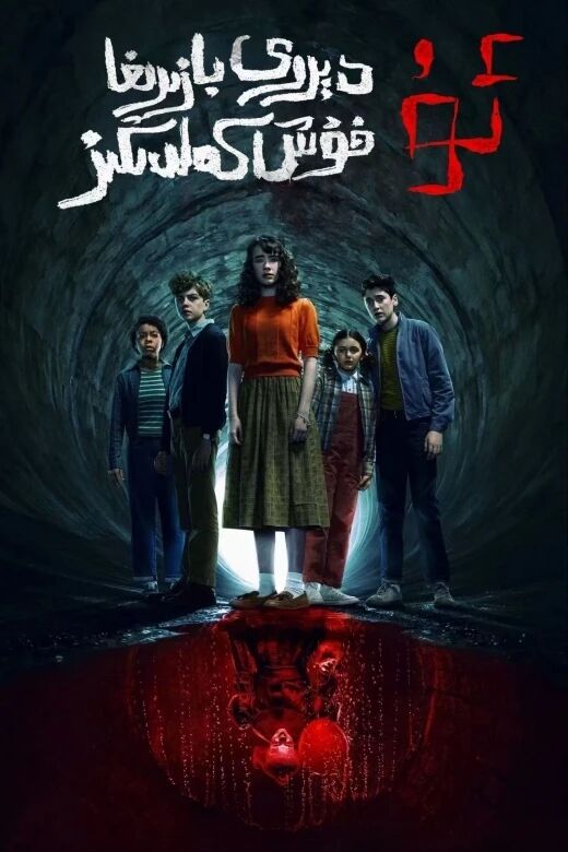 ئۇ: دېرى بازىرىغا خۇش كەلدىڭىز