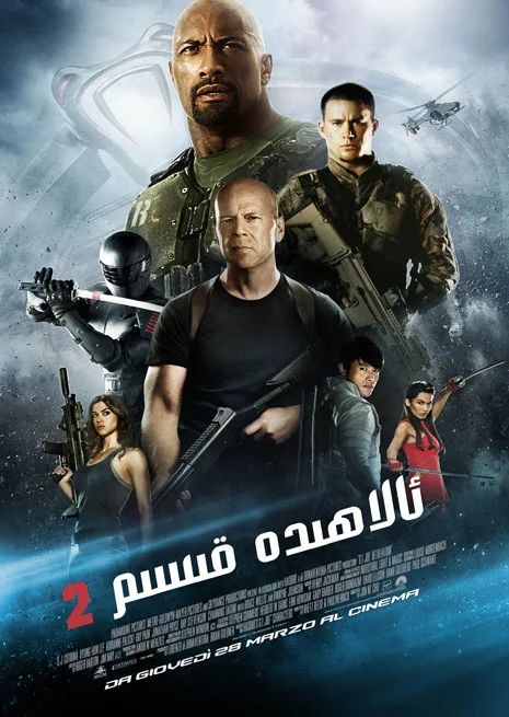 ئالاھىدە قىسىم 2-بۆلۈم