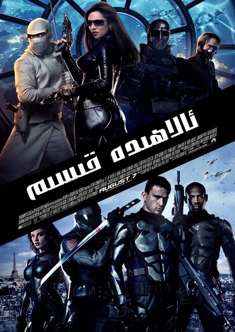 ئالاھىدە قىسىم 1-بۆلۈم