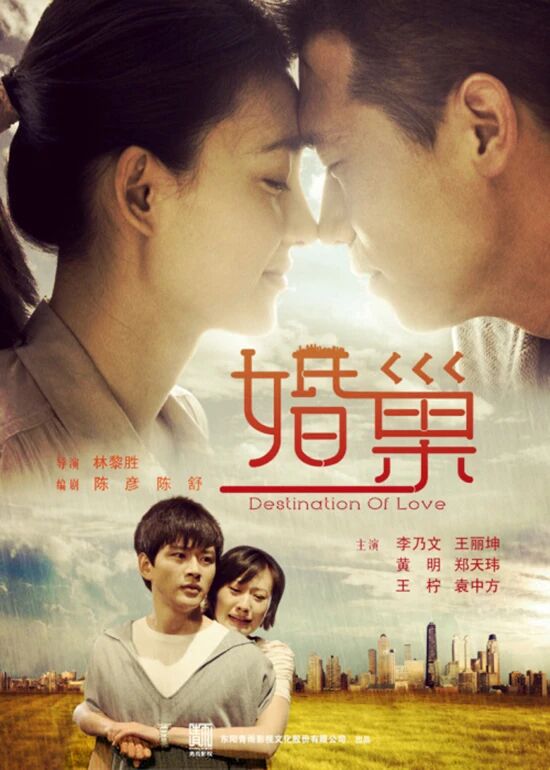 نىكاھ ۋە ئائىلە