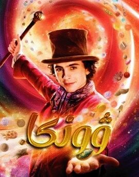 ۋونكا 1-بۆلۈم