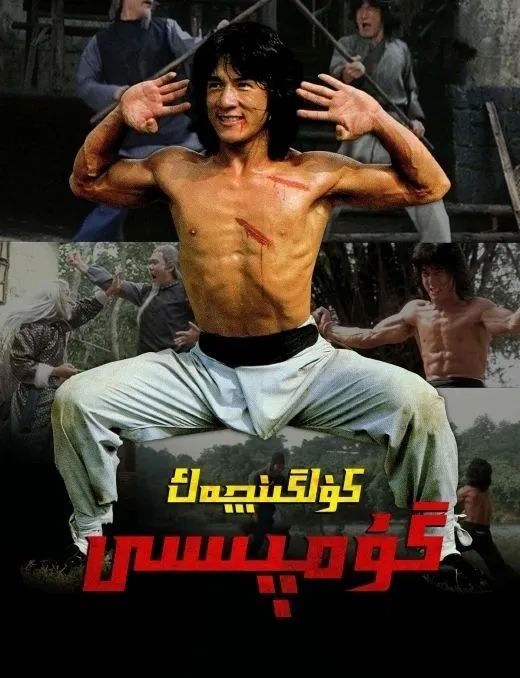 كۈلگىنچەك گۇمپىسى 1-بۆلۈم (چېڭلوڭ)