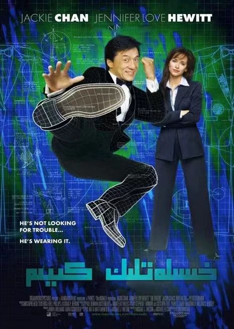 خىسلەتلىك  كىيىم (چېڭلوڭ)