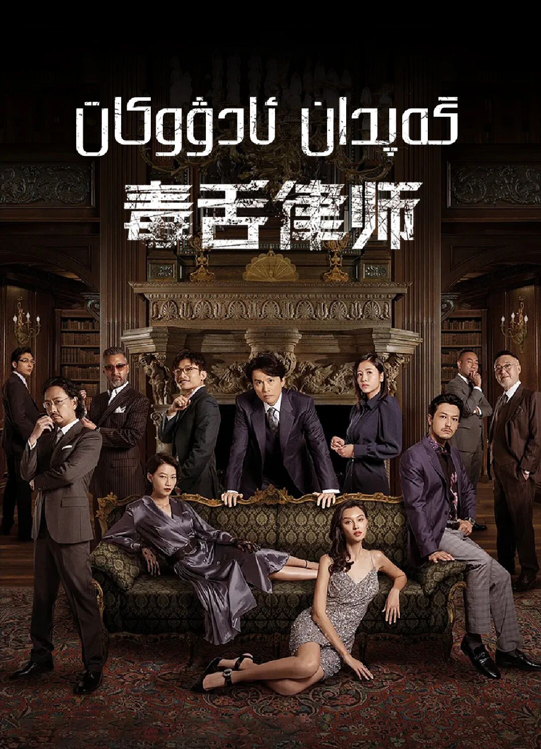 گەپدان ئادوۋكات