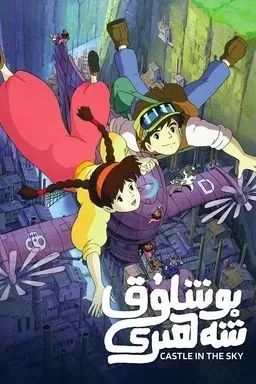 بوشلۇق شەھىرى