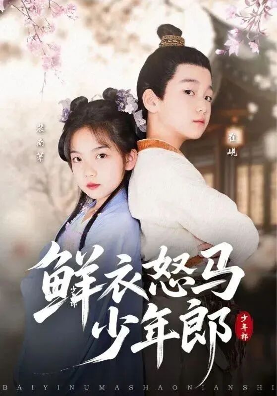 تالانتىلق ياش