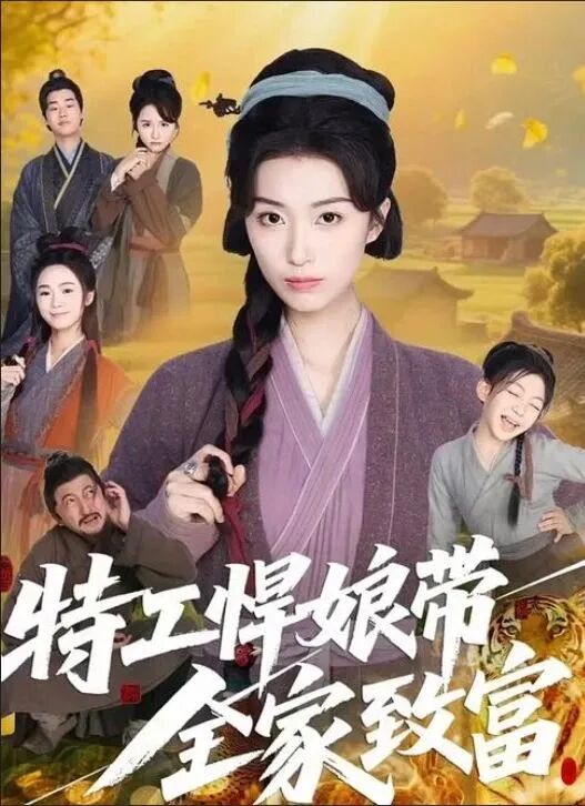 ئالاھىدە خادىم ئاننىڭ كارامىتى