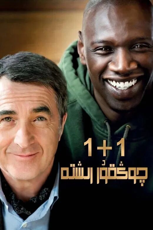 چوڭقۇر رىشتە