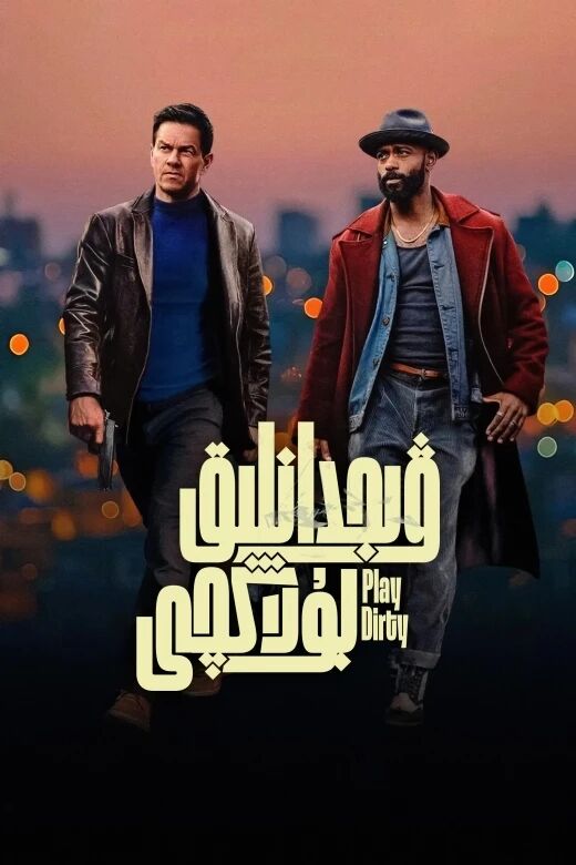 ۋىجدانلىق بۇلاڭچىY