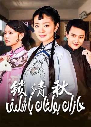 خازان بولغان ياشلىق