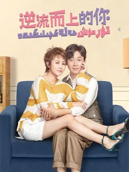 تۇرمۇش ھەلەكچىلىكىدە