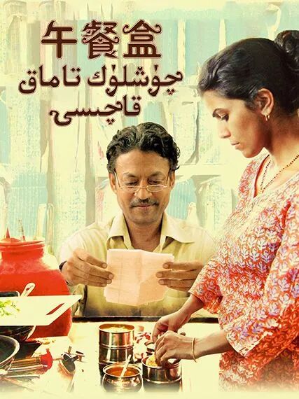 تاماق قاچىسى