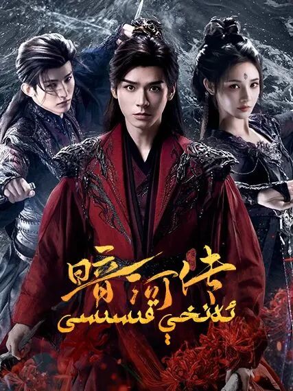 رەسىمنى بىسىپ كۆچۇرۇڭ