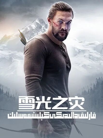 قارلىق دالىدىكى كېلىشمەسلىك