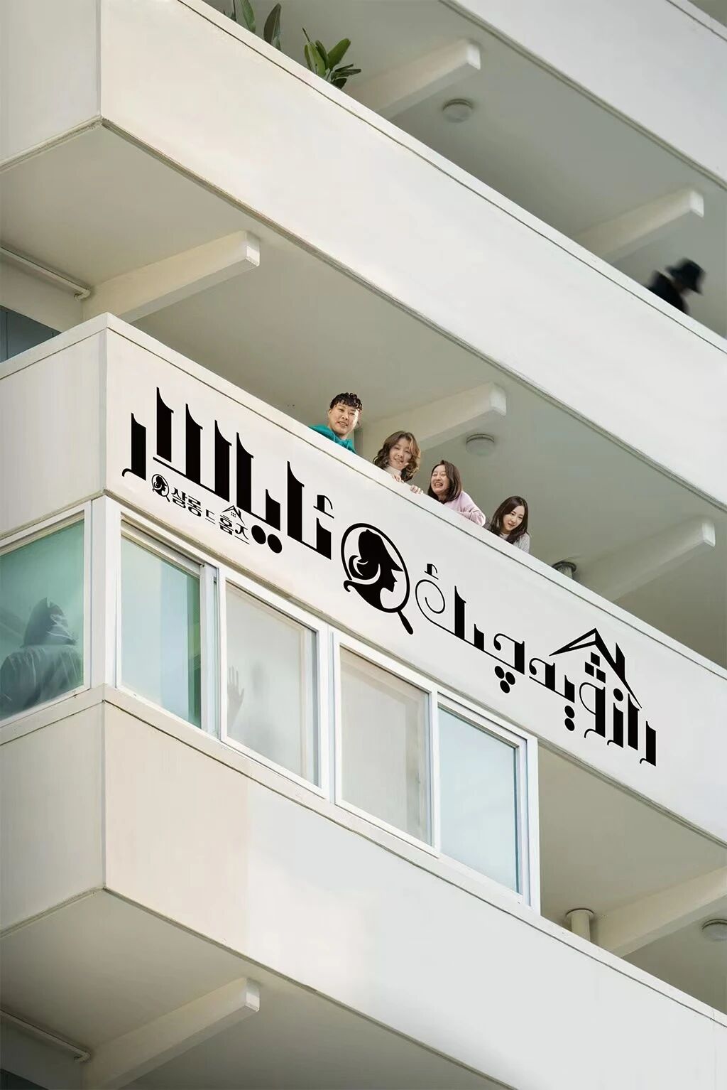 رازۋېدچىك ئاياللار