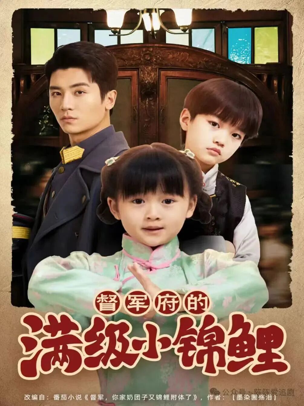 ۋالى مەھكىمىسنىڭ ئەتىۋارلىق مەلىكىسى