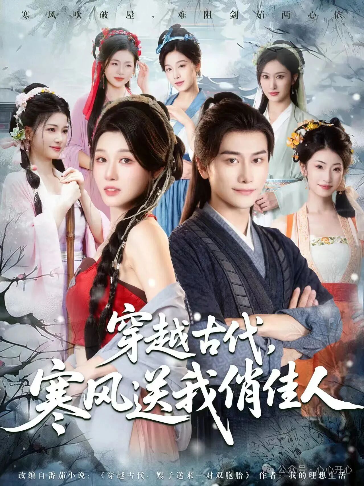 قەدىمىي شەھەردىكى قىزلار