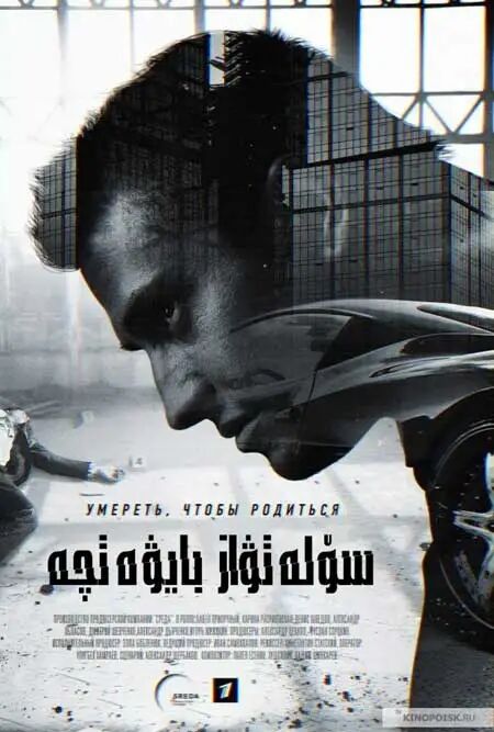 سۆلەتۋاز بايۋەتچە 1-بۆلۈم