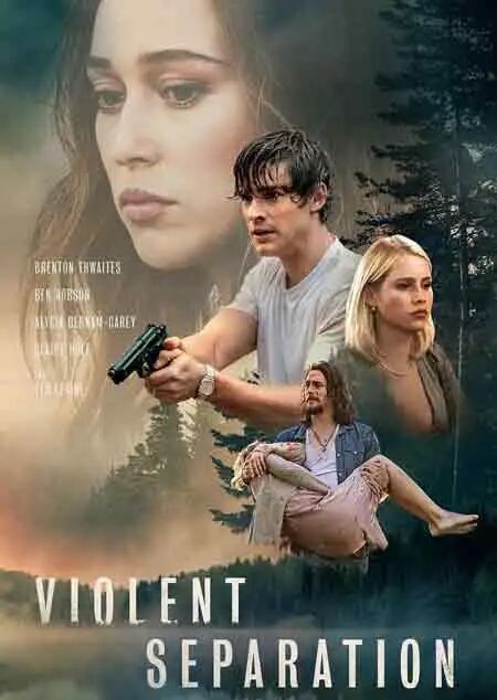 قېرىنداش قاتىللار