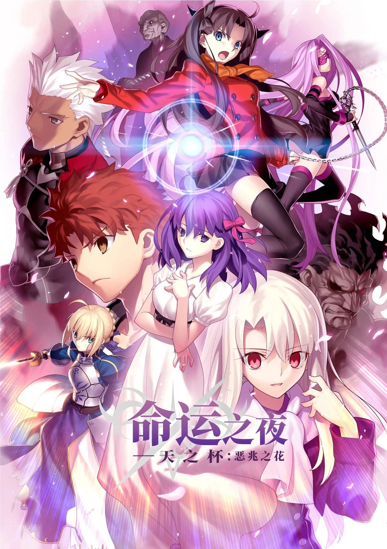 تەقدىر كېچىسى 1-بۆلۈم